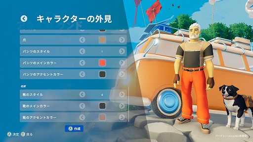 画像ギャラリー No.005のサムネイル画像 / ［プレイレポ］世界をゆるやかに走り，自給自足生活を楽しむ。落ち着いた雰囲気の演出が光る「アウトバウンド」の体験版をさっそく遊んでみた