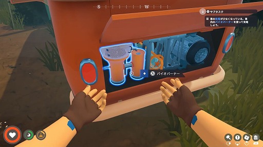 画像ギャラリー No.014のサムネイル画像 / ［プレイレポ］世界をゆるやかに走り，自給自足生活を楽しむ。落ち着いた雰囲気の演出が光る「アウトバウンド」の体験版をさっそく遊んでみた