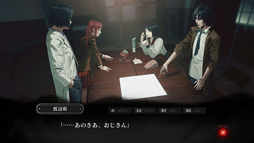 画像ギャラリー No.002のサムネイル画像 / 「死噛 〜シビトマギレ〜」のコミカライズが決定。2025年初夏より「月刊コミックガーデン」の誌面上にてスタート