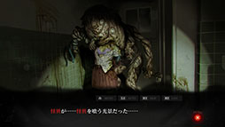 画像ギャラリー No.003のサムネイル画像 / 「死噛 〜シビトマギレ〜」のコミカライズが決定。2025年初夏より「月刊コミックガーデン」の誌面上にてスタート