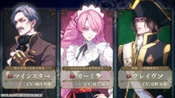 画像ギャラリー No.011のサムネイル画像 / 吸血鬼たちと過ごす思いがけない日々を描く「薄桜鬼異聞 ベレジンスキーの魔女」，キャラやボイスが確認できるプロモーションムービーを公開