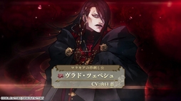 画像ギャラリー No.014のサムネイル画像 / 吸血鬼たちと過ごす思いがけない日々を描く「薄桜鬼異聞 ベレジンスキーの魔女」，キャラやボイスが確認できるプロモーションムービーを公開