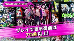 画像ギャラリー No.003のサムネイル画像 / 「ヒプノシスマイク -Alternative Rap Battle- 2nd period」，ゲームシステムや追加要素などが確認できるプロモーションムービーを公開