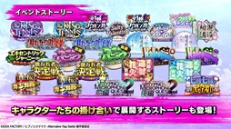 画像ギャラリー No.004のサムネイル画像 / 「ヒプノシスマイク -Alternative Rap Battle- 2nd period」，ゲームシステムや追加要素などが確認できるプロモーションムービーを公開