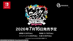 画像ギャラリー No.010のサムネイル画像 / 「ヒプノシスマイク -Alternative Rap Battle- 2nd period」，ゲームシステムや追加要素などが確認できるプロモーションムービーを公開