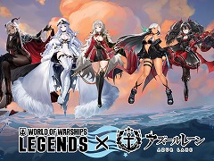 ��World of Warships: Legends�סߡ֥�������졼��ץ�����輷�Ȥ�1��19�����鳫�š������åȥꥪ�������ͥȤ䥨������ʤɤ�����