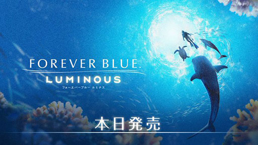 FOREVER BLUE LUMINOUSסȯ䡣뤿Ӥ˻ѤѤԻ׵ĤʳõޤޤʪȽв񤪤