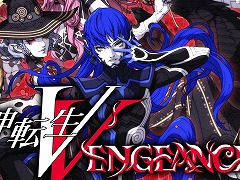 「真・女神転生V Vengeance」や「ペルソナ3 リロード」など，アトラス作品が最大65％オフ。セガの「4月PICK UPセール」が開催に