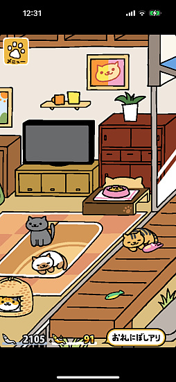 画像ギャラリー No.015のサムネイル画像 / 2月22日は猫の日! 「ねこあつめ2」で猫欲を満たしてきた日々の成果。キュートなお尻コレクション&ねこパフェをご覧ください