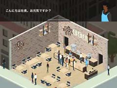 ���������ܳ�Ū������бĥ��ߥ�졼������Coffee Inc 2�ס�App Store�Ρ֥ȥå�ͭ��������פǼ�̤ˡ��֤���ˤʤ�פ�����