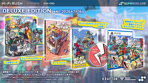 画像ギャラリー No.002のサムネイル画像 / 「Hi-Fi RUSH」，PS5向けパッケージ版を7月16日に国内でリリース。通常版＆DELUXE EDITIONの予約受付を開始