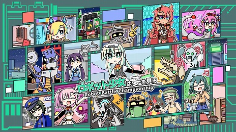 ���������꡼ No.001�Υ���ͥ������ / ���߼Τƾ���ܳФ᤿���ܥ�̼�������ܥåȥХȥ��ĺ�����ܻؤ��������������֥��ܥåȾ�����̴�򸫤�פ�Steam������ȯ���