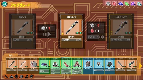 ���������꡼ No.005�Υ���ͥ������ / ���߼Τƾ���ܳФ᤿���ܥ�̼�������ܥåȥХȥ��ĺ�����ܻؤ��������������֥��ܥåȾ�����̴�򸫤�פ�Steam������ȯ���