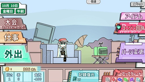 ���������꡼ No.013�Υ���ͥ������ / ���߼Τƾ���ܳФ᤿���ܥ�̼�������ܥåȥХȥ��ĺ�����ܻؤ��������������֥��ܥåȾ�����̴�򸫤�פ�Steam������ȯ���