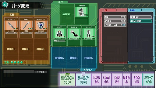 ���������꡼ No.015�Υ���ͥ������ / ���߼Τƾ���ܳФ᤿���ܥ�̼�������ܥåȥХȥ��ĺ�����ܻؤ��������������֥��ܥåȾ�����̴�򸫤�פ�Steam������ȯ���