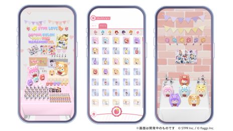 ���������꡼ No.006�Υ���ͥ������ / ���Ȥפ��Υ����ॢ�ץ�֤��Ȥפ�With!!�ס�3��17��12��00���ۿ����ꡣ���С������ĤǤ�᤯�ˤ������郎�ڤ����