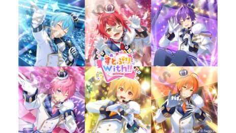 ���������꡼ No.008�Υ���ͥ������ / ���Ȥפ��Υ����ॢ�ץ�֤��Ȥפ�With!!�ס�3��17��12��00���ۿ����ꡣ���С������ĤǤ�᤯�ˤ������郎�ڤ����