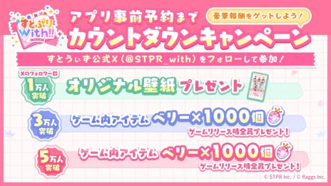 ���������꡼ No.010�Υ���ͥ������ / ���Ȥפ��Υ����ॢ�ץ�֤��Ȥפ�With!!�ס�3��17��12��00���ۿ����ꡣ���С������ĤǤ�᤯�ˤ������郎�ڤ����