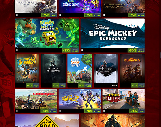 画像ギャラリー No.002のサムネイル画像 / 「ディズニー エピックミッキー:Rebrushed」「Road 96」「Destroy All Humans!」などが対象。SteamでTHQ Nordicのパブリッシャセール開催中