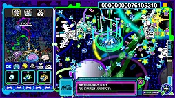 画像ギャラリー No.003のサムネイル画像 / ポップテイストSTG「イルベロスウォンプ ハッピートゥギャザー」Switch向けに6月5日発売。難度を調整してチュートリアル機能を追加