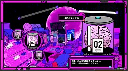 画像ギャラリー No.012のサムネイル画像 / ポップテイストSTG「イルベロスウォンプ ハッピートゥギャザー」Switch向けに6月5日発売。難度を調整してチュートリアル機能を追加