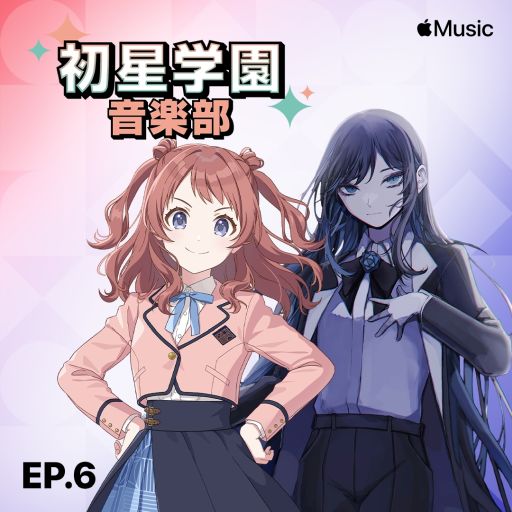 AdoĹ󤬽б餷̥Ϥ롣ֳرॢɥޥסApple Musicꥸʥ饸ȤEpisode6ۿ