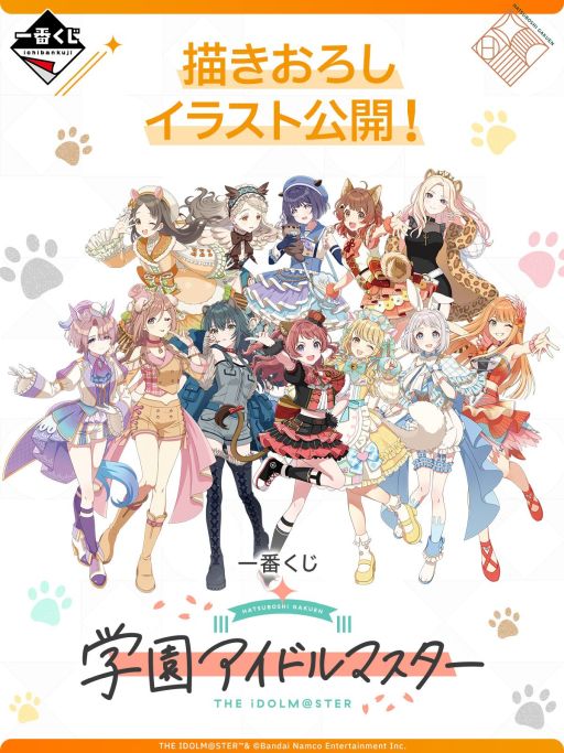 ���������꡼ No.001�Υ���ͥ������ / �ְ��֤��� �رॢ���ɥ�ޥ������ס����饤��ʥåפβ���������������ɥ��������������������饹�Ȥ����餫��