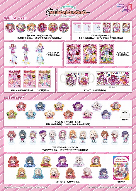 ���������꡼ No.005�Υ���ͥ������ / �ֳ��鵨��ƣ�Ĥ��Ȥ͡�������Ƥ����ɷϥե��å������о졣�ֳرॢ���ɥ�ޥ������פ�POP UP SHOP��2��7��������������ɤǳ���