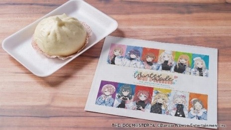 ���������꡼ No.006�Υ���ͥ������ / �ֳإޥ��סߡֶ�����������ץ���ܤ�2��28���˥������ȡ������ɥ�12̾�Υ���ܥ��饹�Ȥ��濴�ˡ������Ÿ���䥰�å�����ʤɤ��Ԥ���