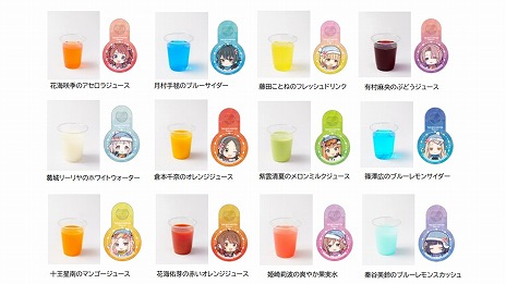 ���������꡼ No.010�Υ���ͥ������ / �ֳإޥ��סߡֶ�����������ץ���ܤ�2��28���˥������ȡ������ɥ�12̾�Υ���ܥ��饹�Ȥ��濴�ˡ������Ÿ���䥰�å�����ʤɤ��Ԥ���