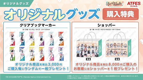 ���������꡼ No.017�Υ���ͥ������ / �ֳرॢ���ɥ�ޥ������ס߶�����������Υ���ܥ��٥�ȡ�Sayama Winter mode�������������ȡ��ֳ��鵨�餬�ߤΥ��ơ����������о�