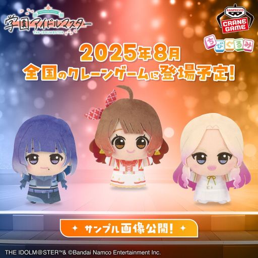 ���������꡼ No.001�Υ���ͥ������ / �ץ饤���ֳرॢ���ɥ�ޥ����� ���Ӥ���ߡ�on stage!��vol.4�ס�����ץ���������������Υ��ߥ塼�����Ȼ��ߤ�8����о�ͽ��