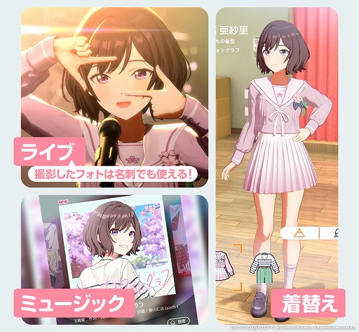 画像ギャラリー No.002のサムネイル画像 / あさり先生がアイドルに。「学園アイドルマスター」,根緒亜紗里の1日限定ライブを開催。新曲「桜フォトグラフ」をさっそく披露