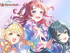 �ֳرॢ���ɥ�ޥ������ס���Υ�˥åȥ饤�֤������Re;IRIS�βֳ��鵨����¼���ܡ�ƣ�Ĥ��Ȥͤ�3�ͤ��о�