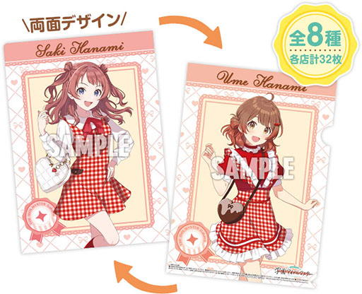 画像ギャラリー No.002のサムネイル画像 / 「学園アイドルマスター」,ローソンキャンペーンを開始。花海咲季,花海佑芽姉妹らがデザインされたオリジナルクリアファイルが手に入る