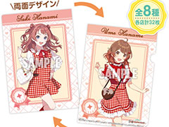 �ֳرॢ���ɥ�ޥ������ס��������󥭥��ڡ���򳫻ϡ��ֳ��鵨���ֳ�ͤ�����餬�ǥ����󤵤줿���ꥸ�ʥ륯�ꥢ�ե����뤬�������