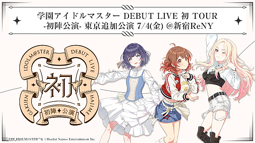 ꡼ No.001Υͥ / ֳرॢɥޥ DEBUT LIVE  TOURɲøݡȡĺ̲󡤽պ Ȥ۹⿿򤵤·äֽظפͻҤϤ