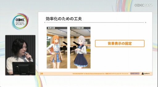 ���������꡼ No.008�Υ���ͥ������ / �ֳرॢ���ɥ�ޥ������פΥ��ߥ夬�Ǥ���ޤǡ��������Ǥ⡤��Фȹ��פǥ����ɥ뤿�����굱�����뤿��ˡ�CEDEC 2025��