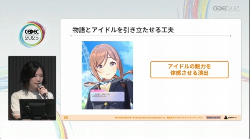 ���������꡼ No.009�Υ���ͥ������ / �ֳرॢ���ɥ�ޥ������פΥ��ߥ夬�Ǥ���ޤǡ��������Ǥ⡤��Фȹ��פǥ����ɥ뤿�����굱�����뤿��ˡ�CEDEC 2025��