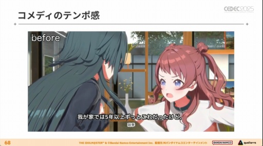 ���������꡼ No.023�Υ���ͥ������ / �ֳرॢ���ɥ�ޥ������פΥ��ߥ夬�Ǥ���ޤǡ��������Ǥ⡤��Фȹ��פǥ����ɥ뤿�����굱�����뤿��ˡ�CEDEC 2025��