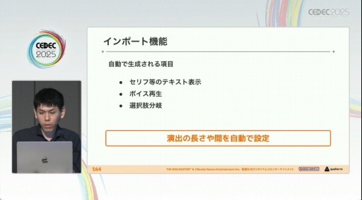 ���������꡼ No.044�Υ���ͥ������ / �ֳرॢ���ɥ�ޥ������פΥ��ߥ夬�Ǥ���ޤǡ��������Ǥ⡤��Фȹ��פǥ����ɥ뤿�����굱�����뤿��ˡ�CEDEC 2025��