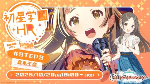 ꡼ No.001Υͥ / ֳرॢɥޥסǿϤȡֽرHR #STEP3 פ10201900ۿ