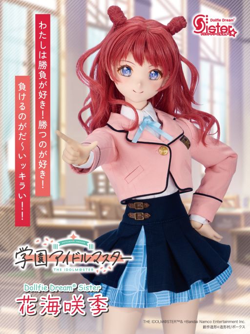 ꡼ No.001Υͥ / ֳرॢɥޥפΥɡDollfie Dream Sister ֳ鵨סߥȤʤ75900ߡǹ