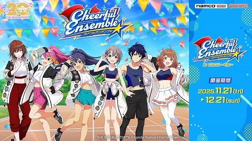 ꡼ No.001Υͥ / ֥ɥޥץ꡼δָꥤ٥ȡ֥ե륢󥵥֥ in ʥॳȡ硼ס1121namco TOKYOפǳ