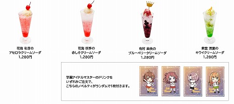 ꡼ No.017Υͥ / ֥ɥޥץ꡼δָꥤ٥ȡ֥ե륢󥵥֥ in ʥॳȡ硼ס1121namco TOKYOפǳ