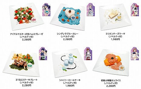 ꡼ No.018Υͥ / ֥ɥޥץ꡼δָꥤ٥ȡ֥ե륢󥵥֥ in ʥॳȡ硼ס1121namco TOKYOפǳ