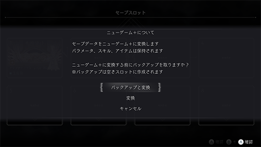 ���������꡼ No.006�Υ���ͥ������ / �֥�������ޥ��Υꥢ: �֥롼�।�󥶥ߥ��ȡס����åץǡ���Ver1.1.0���ۿ����ܥ��Ȥ�Ϣ��������������ĩ���New Game�ܡפ��ɲ�