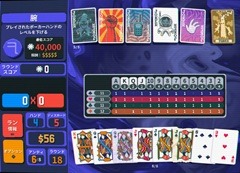 「Balatro」(バラトロ)のNintendo Switch 2版が海外向けにリリース。Switch向けダウンロード版所持者は無料で入手できる