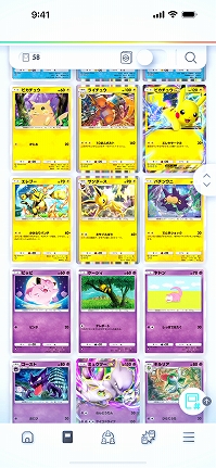  No.002Υͥ / Υץ쥤ݡϡPok&#233;mon Trading Card Game PocketפϥɼؤΤ꤬Ū˳ڤ륳쥯θƤ