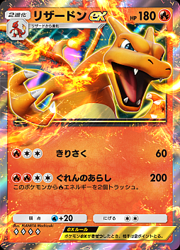 ݥ󥫡ɤ򥹥ޥۤǳڤPokmon Trading Card Game PocketӥϡXǥڡⳫ